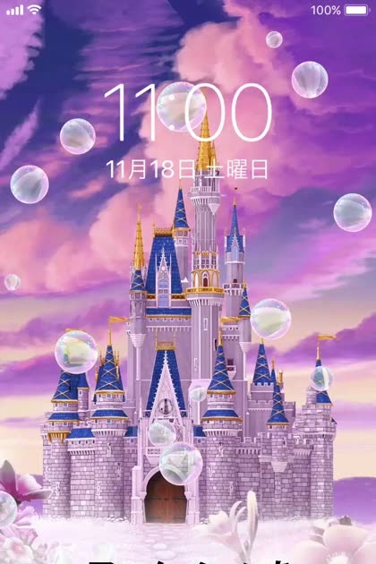 ディズニー おしゃれ ディズニー Iphone ロック 画面 Udin