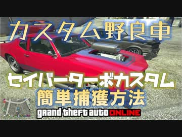 インスピレーション グラセフ5 オンライン 金稼ぎ ベストコレクション漫画 アニメ