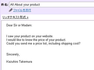 退職 返信 英語 メール