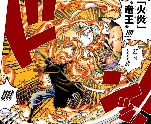 コンプリート ワンピース カッコいい