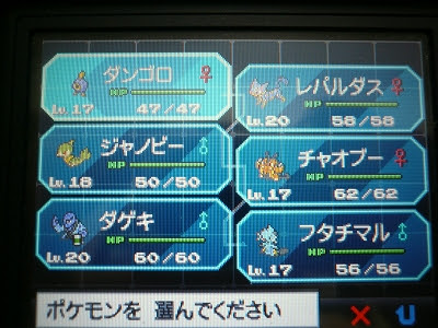 ポケモン Bw2 Pwt おすすめ ポケモン シモネタ