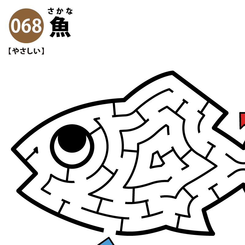 100 魚 イラスト 簡単 興味深い画像の多様性