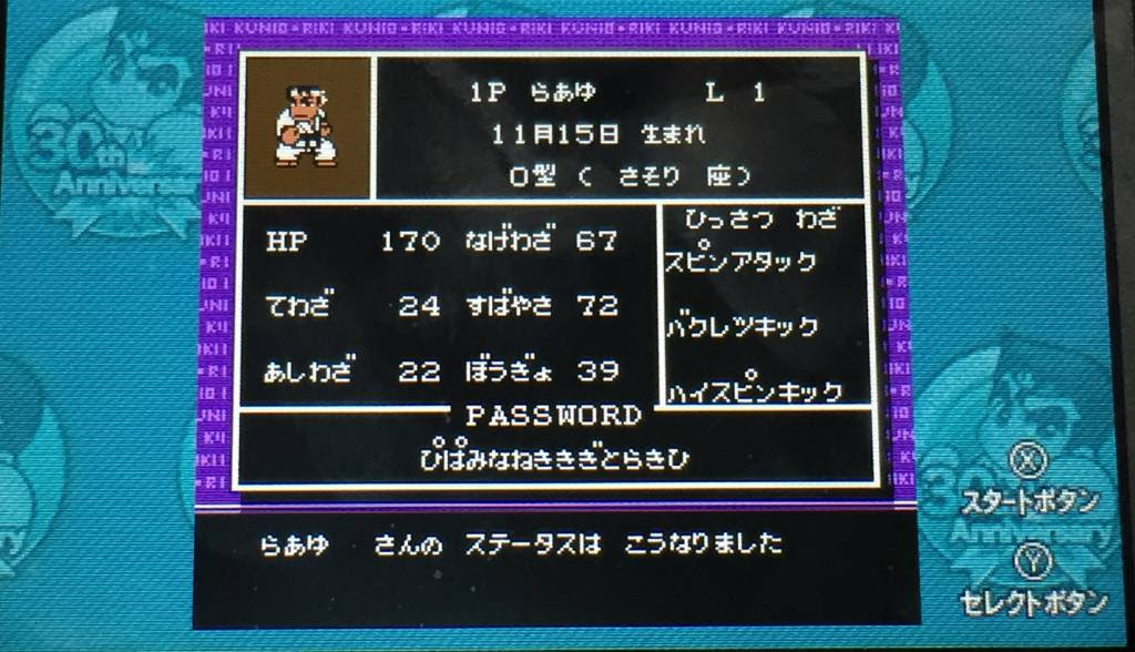 驚くばかりファミコン 壁紙 Pc 最高の花の画像