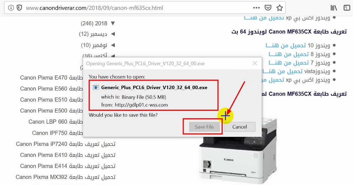 تحميل تعريف طابعة Hp1217 - تعريف 3060 : تنزيل تعريف طابعة ...
