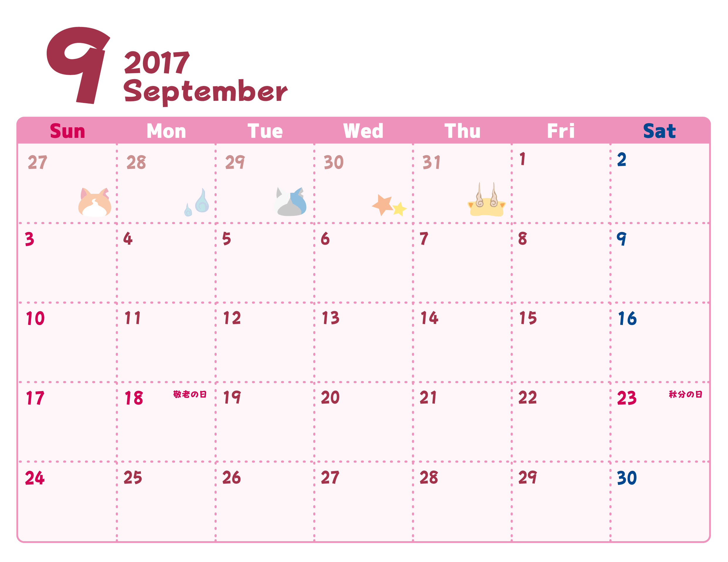 ぜいたく10月 カレンダー 17 子供向けぬりえ