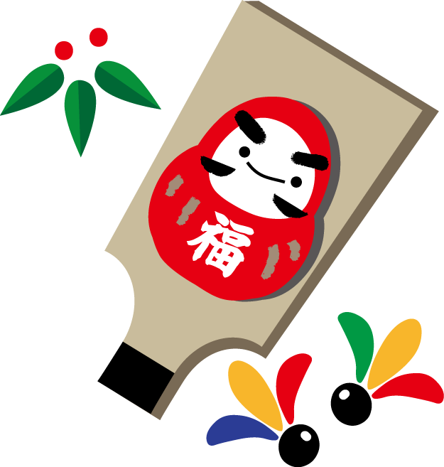 最高のイラスト画像 トップ100 羽子板 羽根 つき イラスト