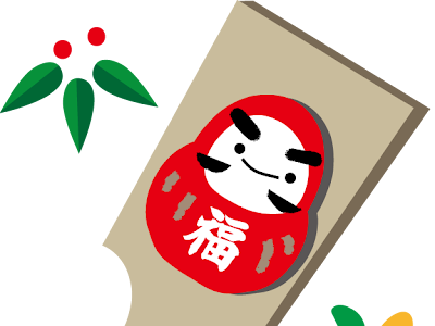 羽根 つき イラスト 簡単 332512-羽根 つき イラスト 簡単