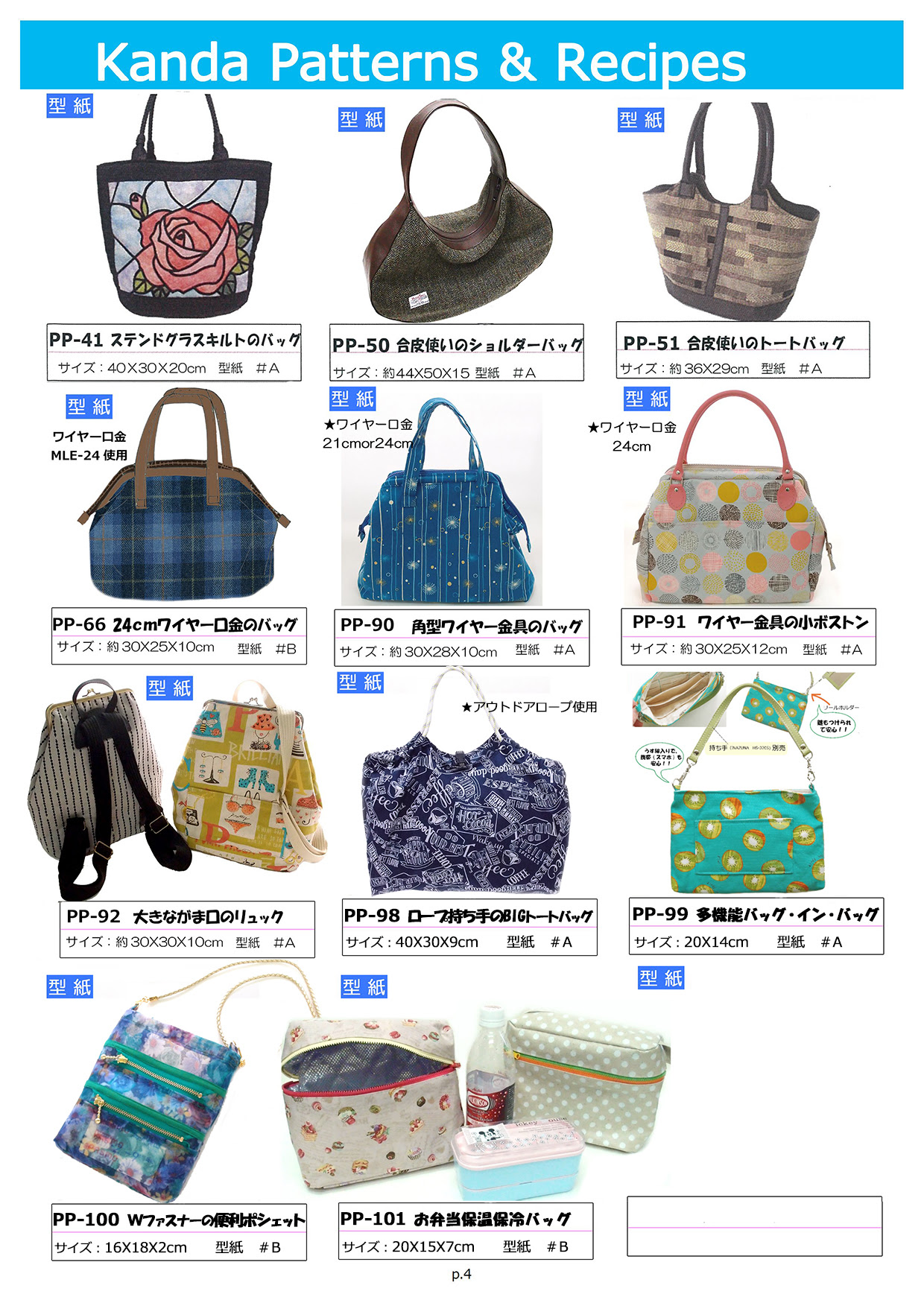 人気のファッショントレンド ぜいたくショルダー リュック 2way 作り方