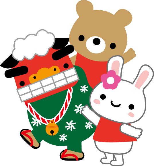最新 1 月 イラスト かわいい 写真素材 フォトライブラリー