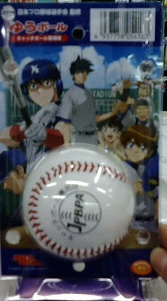 上アニメ メジャー グッズ アニメ画像
