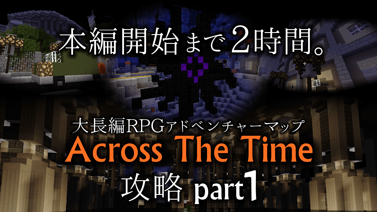 マイクラ スイッチ 配布ワールド おすすめ イメージコレクション