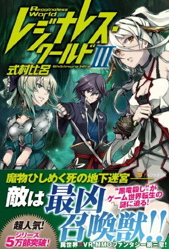 無料ダウンロード ダィテス領攻防記 盗作 人気のある画像を投稿する