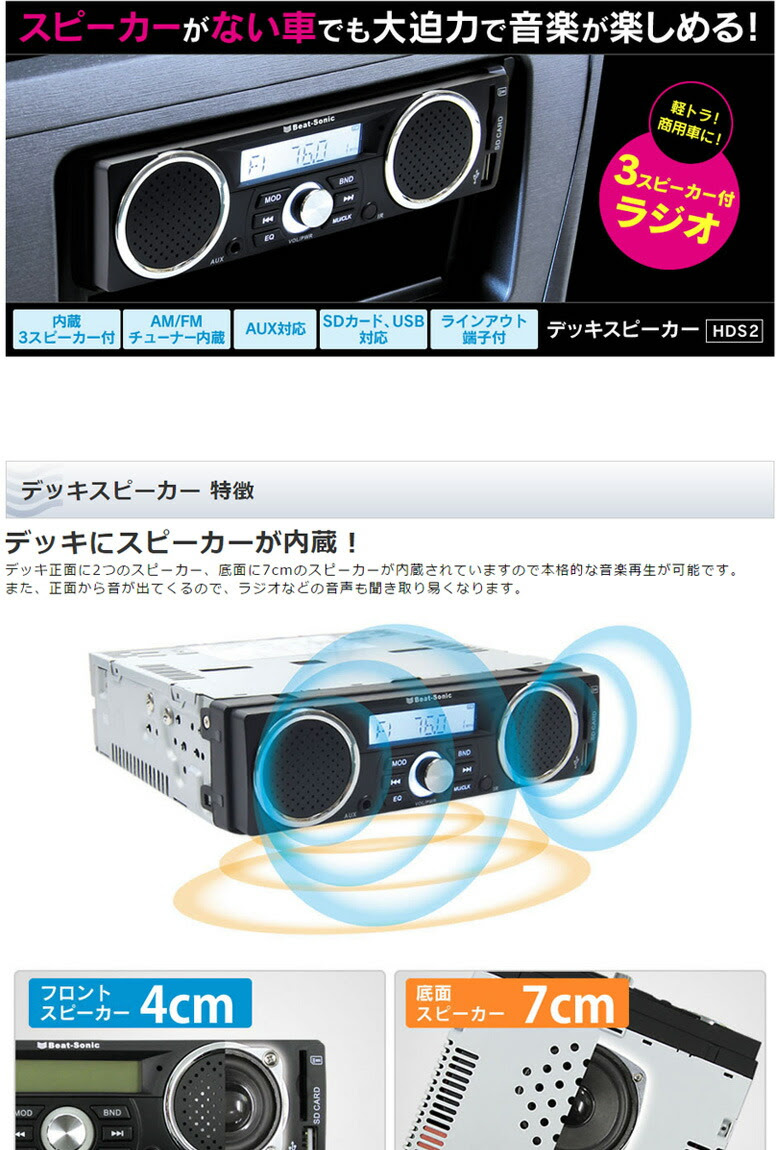 車 オーディオ Aux ない Kuruma
