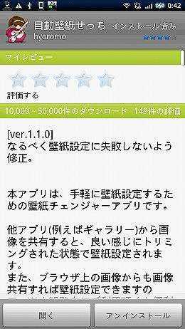 エレガント自動 壁紙 せっちゃん 最高の壁紙hd