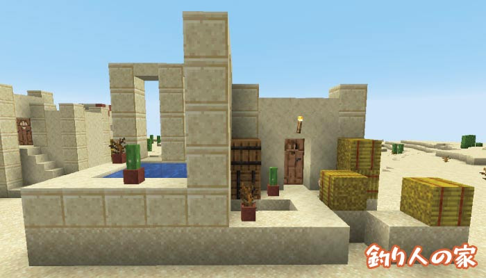 おしゃれな マイクラ 塀 おしゃれ 新しい日本ゲームminecraftearth