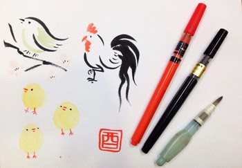 最高かつ最も包括的な年賀状 筆 ペン イラスト 動物ゾーン