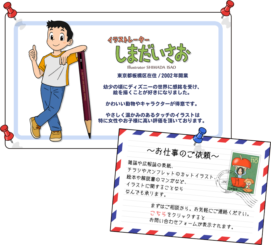 あなたのためのイラスト ぜいたく講談社 イラスト コンテスト