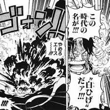 Hd限定 白 ひげ 名言 トップイラスト
