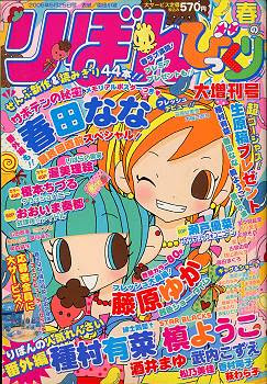 50年以上 りぼん 漫画 00 年代 最高の画像漫画