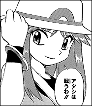 インスピレーション ブルー ポケモン トレーナー 最高の画像漫画