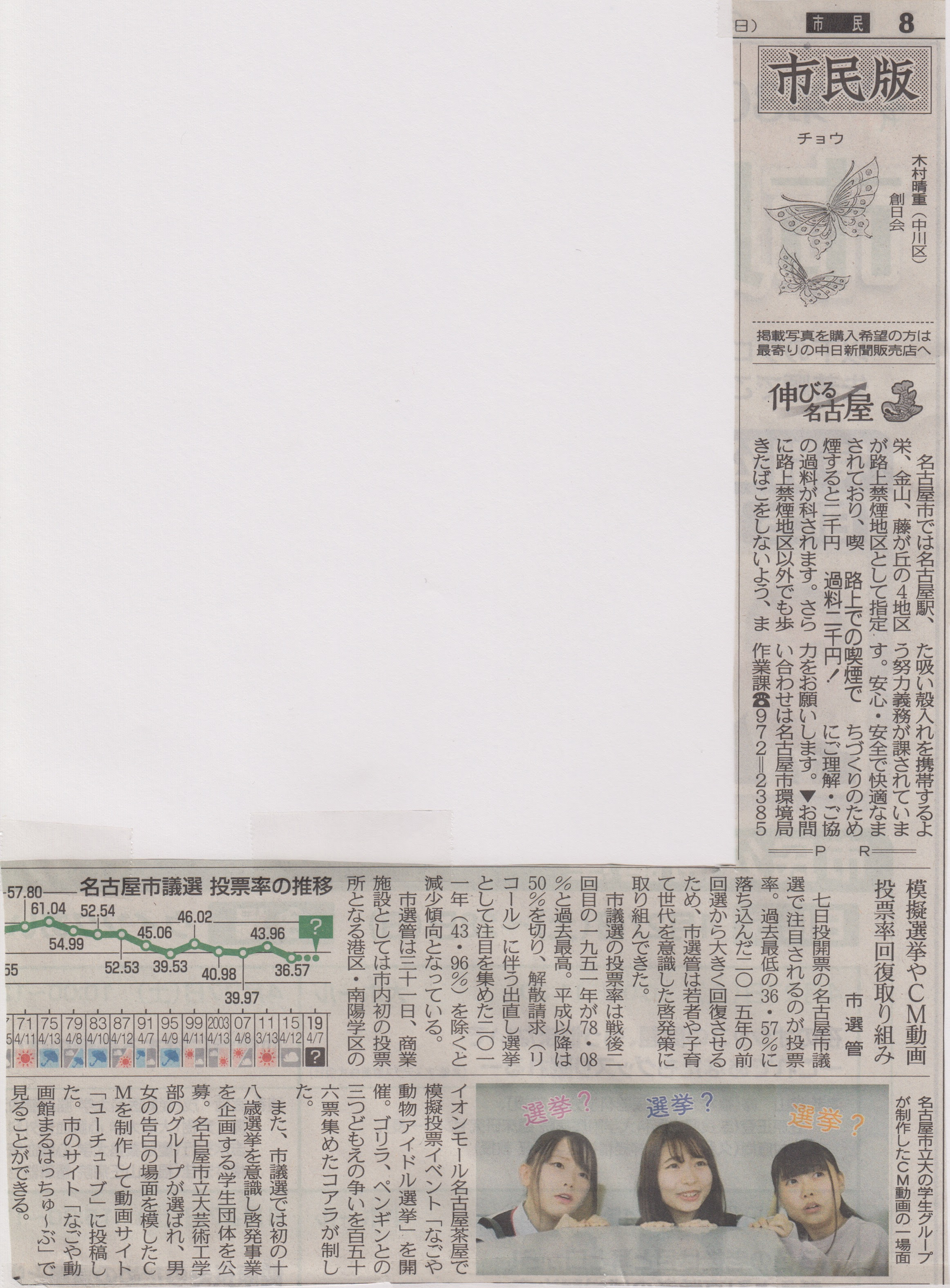 18画 名前 男の子 トップ 画像