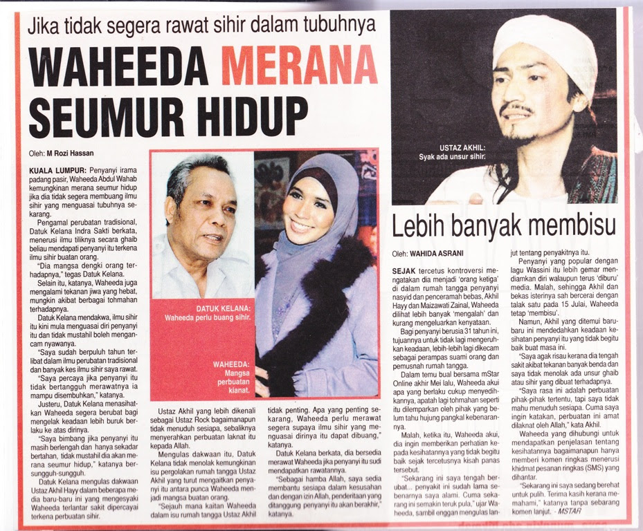 Pusat Perubatan Islam Ruqyah - Jurupulih u