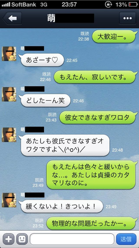 印刷 下 ネタ 面白い 画像 Sonafullam