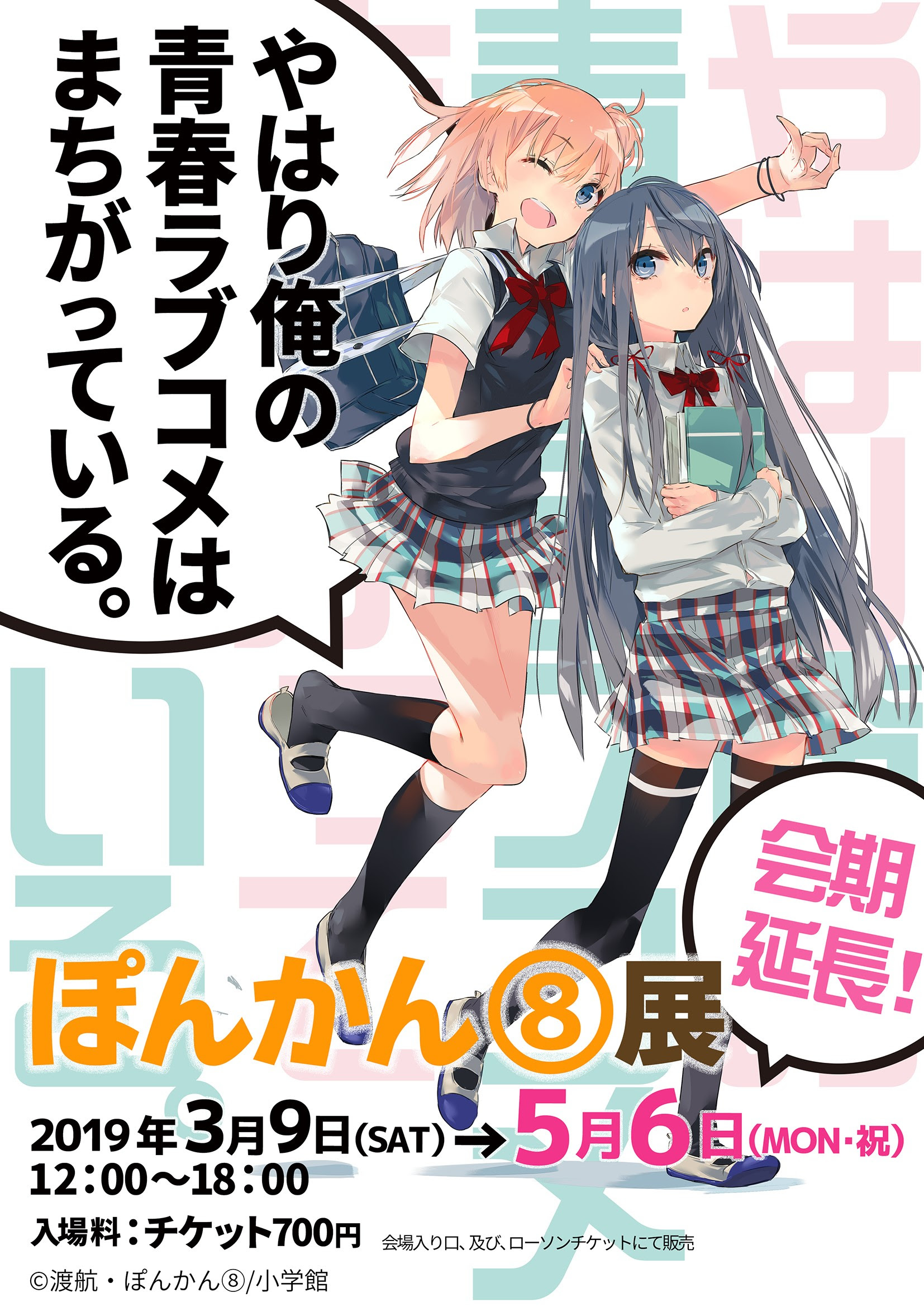 最高のイラスト画像 新着かわいい ぽん かん イラスト