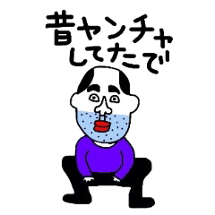 ひげ おじさん キャラクター 世界漫画の物語