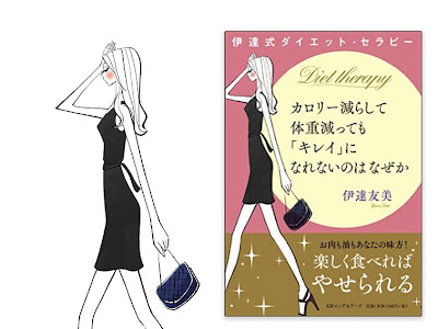 女性 歩く イラスト 正面 324624