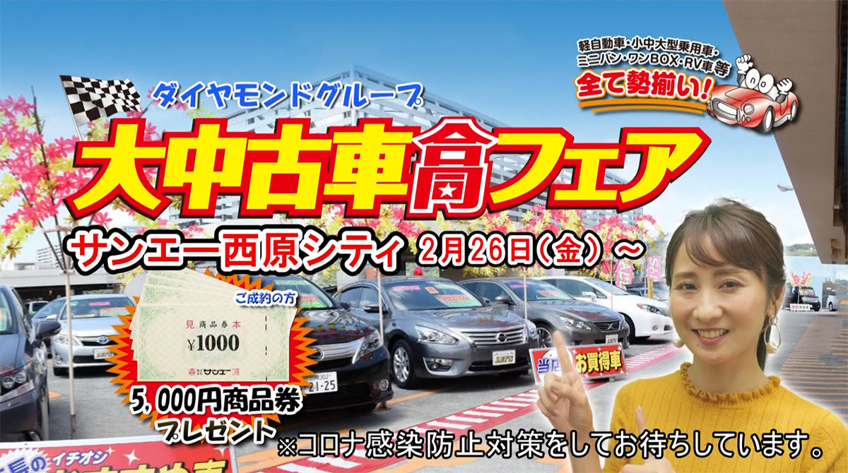 ダウンロード ネーブル カデナ 中古 車 ネーブルカデナ 中古車フェア