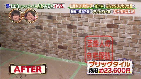 選択した画像 ヒロミ Diy 壁紙 デスクトップ 壁紙 シンプル
