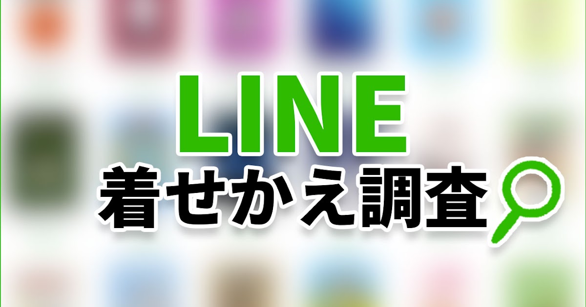 中学生 おしゃれ 可愛い Line 背景画像 プロフィール Udin