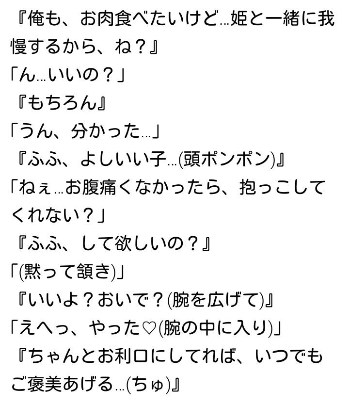 50 素晴らしいセクゾ 小説 激 ピンク 最高の壁紙hd