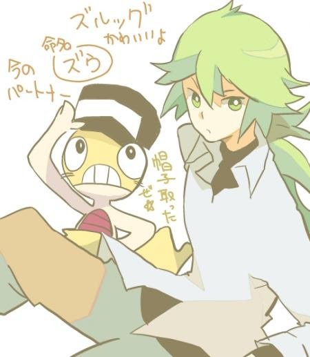 心に強く訴えるポケモン N イラスト ディズニー画像のすべて
