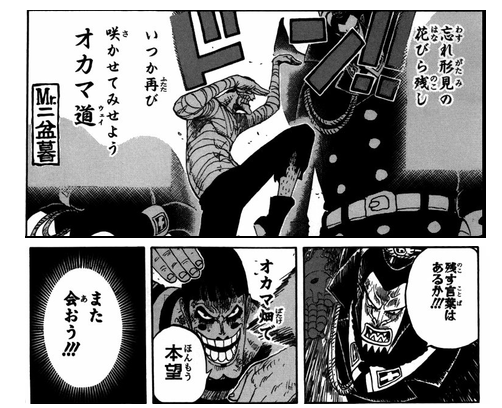最も人気のある 泣ける 漫画 感動 シーン