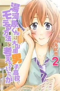 中 1 モテ る 中学生 髪型 女子 の最高のコレクション ヘアスタイルギャラリー
