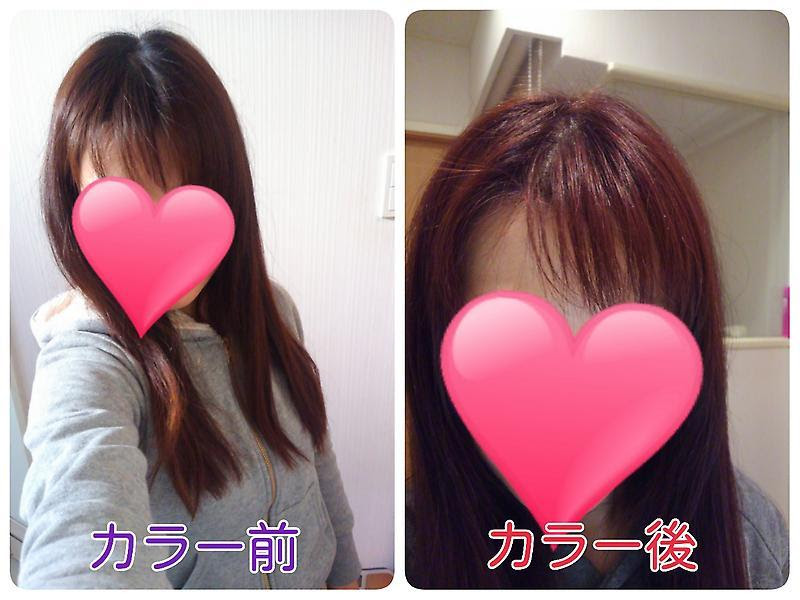 新鮮なピンク ベリー ヘア カラー 最高の花の画像