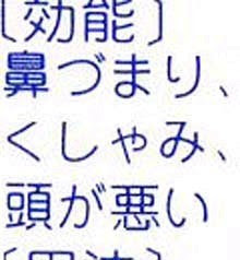 印刷可能 風邪 画像 おもしろ 9946 風邪 画像 おもしろ