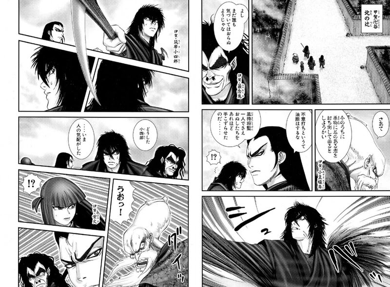 bestpicti6nc ダウンロード済み 伊賀忍法帖漫画1706