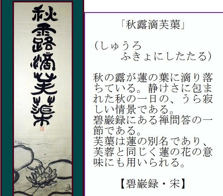 秋 の 言葉 5 文字 Sekali