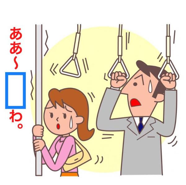 あなたのためのイラスト 新鮮な鉄棒 技 イラスト