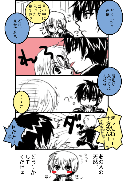 最新 土沖 イラスト イラスト素材