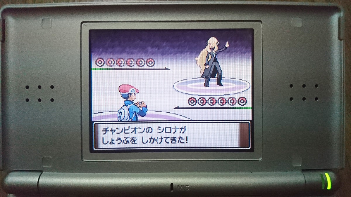 トップコレクション ポケモン プラチナ シロナ 100 で最高の画像