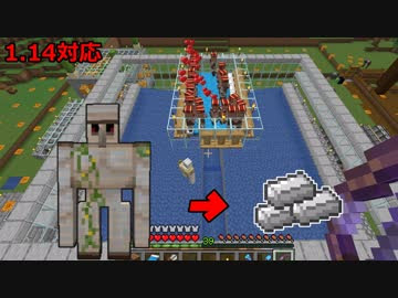 75 マイクラ アイアンゴーレムトラップ 統合版 効率 Minecraftの最高のアイデア