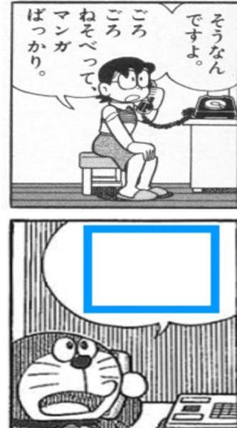 トップ ぼく ドラえもん で した 壁紙 ウィンドウズ10
