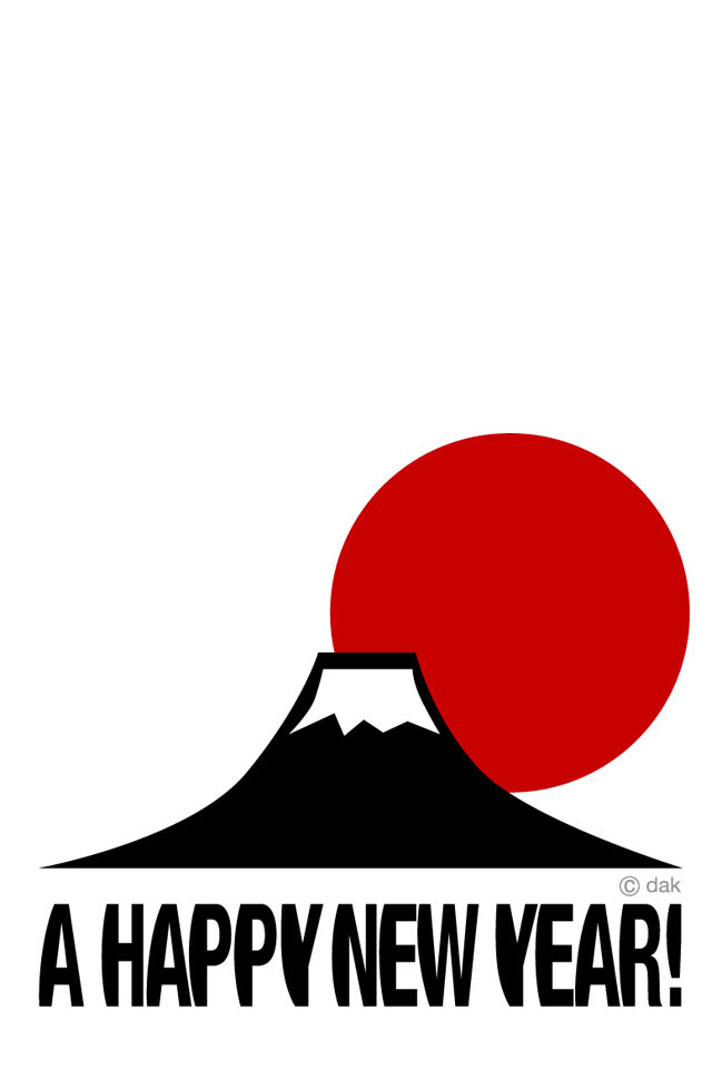 50 かっこいい 富士山 イラスト かわいい 動物ゾーン