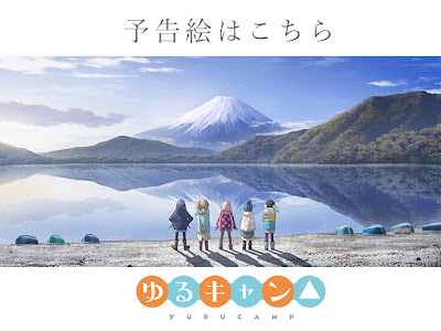 コレクション ゆるキャン 壁紙 1920 492109-ゆるキャン 壁紙 1920