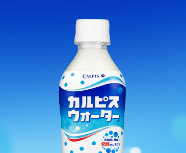 [最も共有された！ √] 夏 カルピス 壁紙 271114
