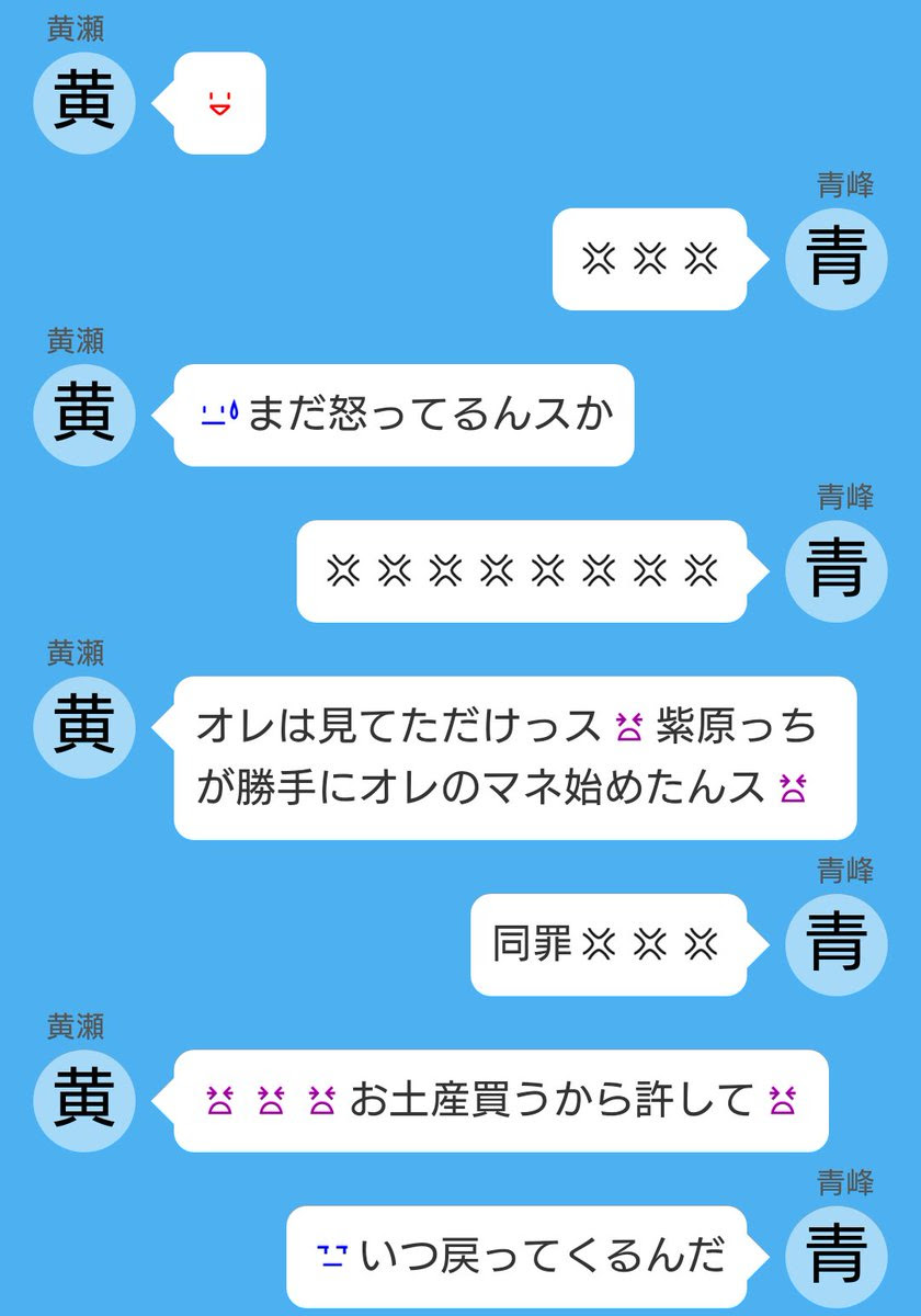 コンプリート ポエム 壁紙 ポエム 壁紙 Iphone